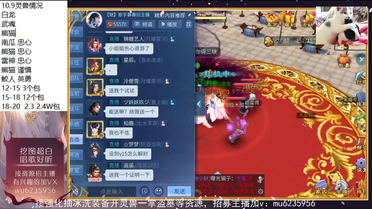 晚上好，资源白~ 第8段