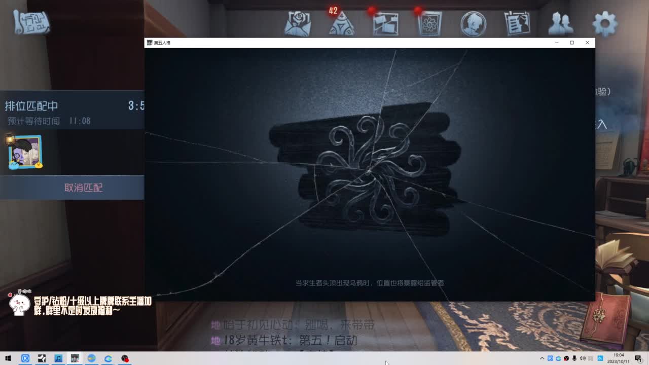 有些人天生就是主角 第1段