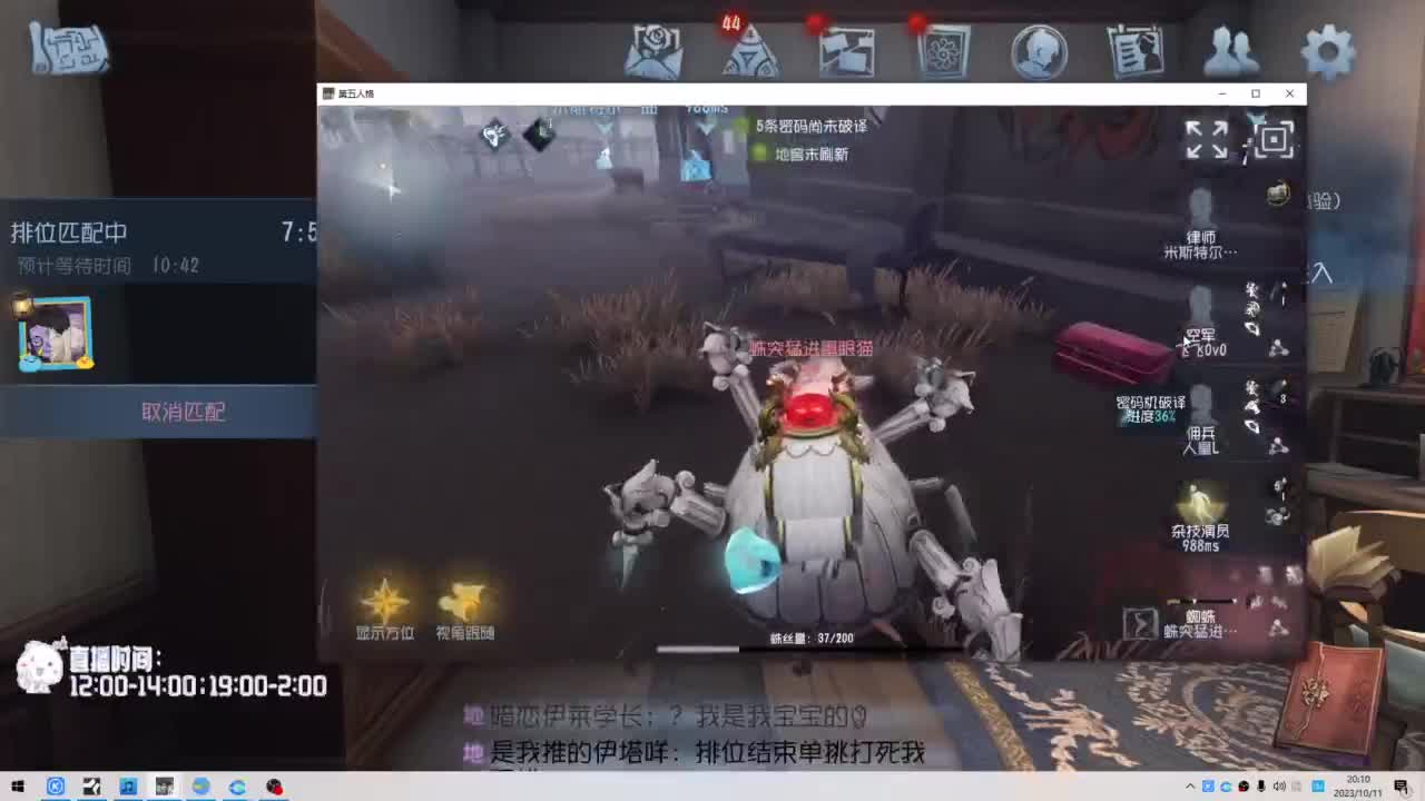 有些人天生就是主角 第3段