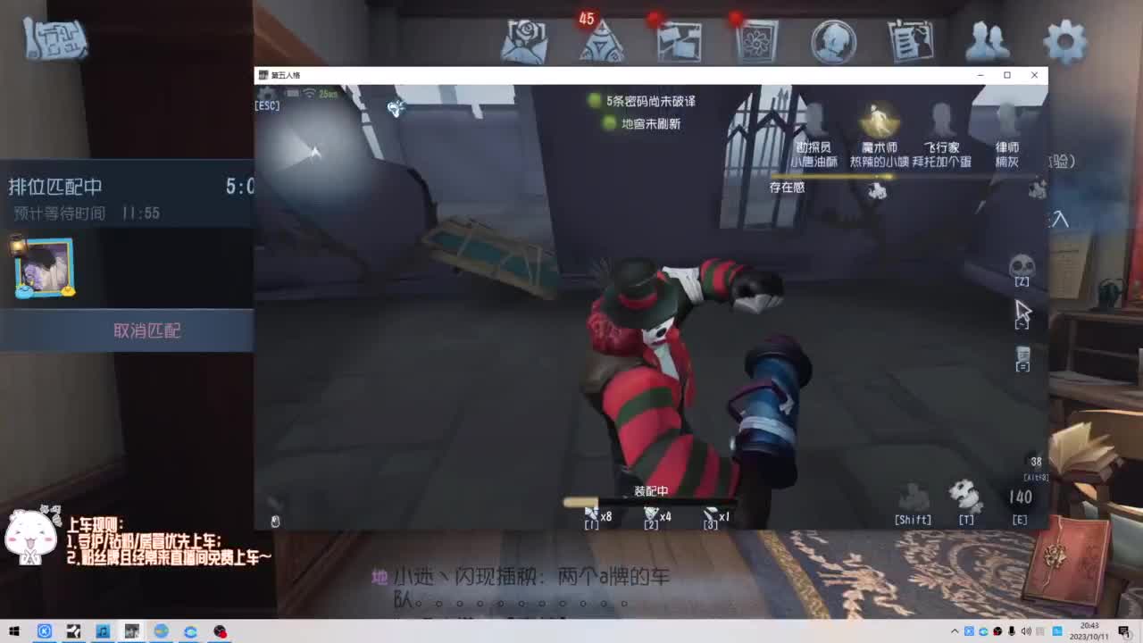 有些人天生就是主角 第4段