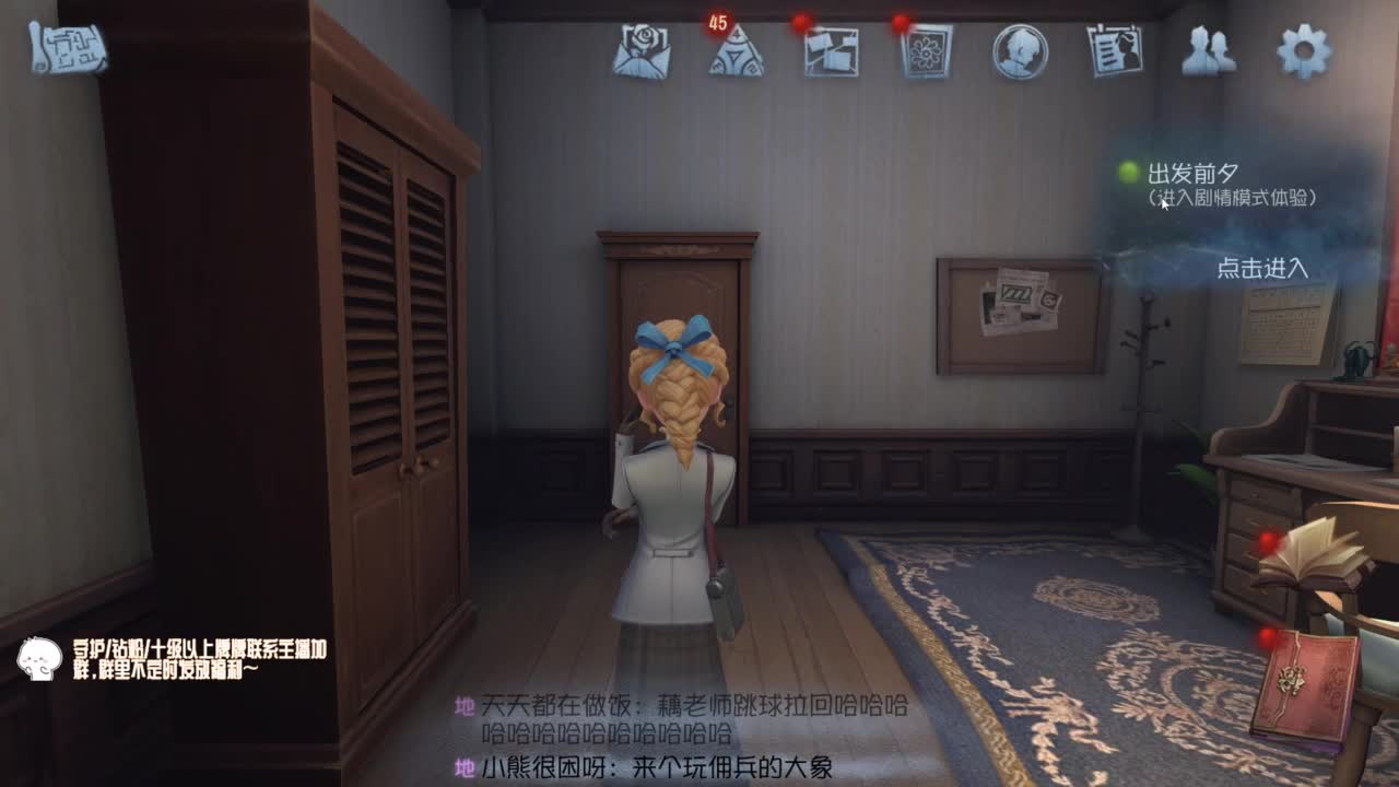 有些人天生就是主角 第5段