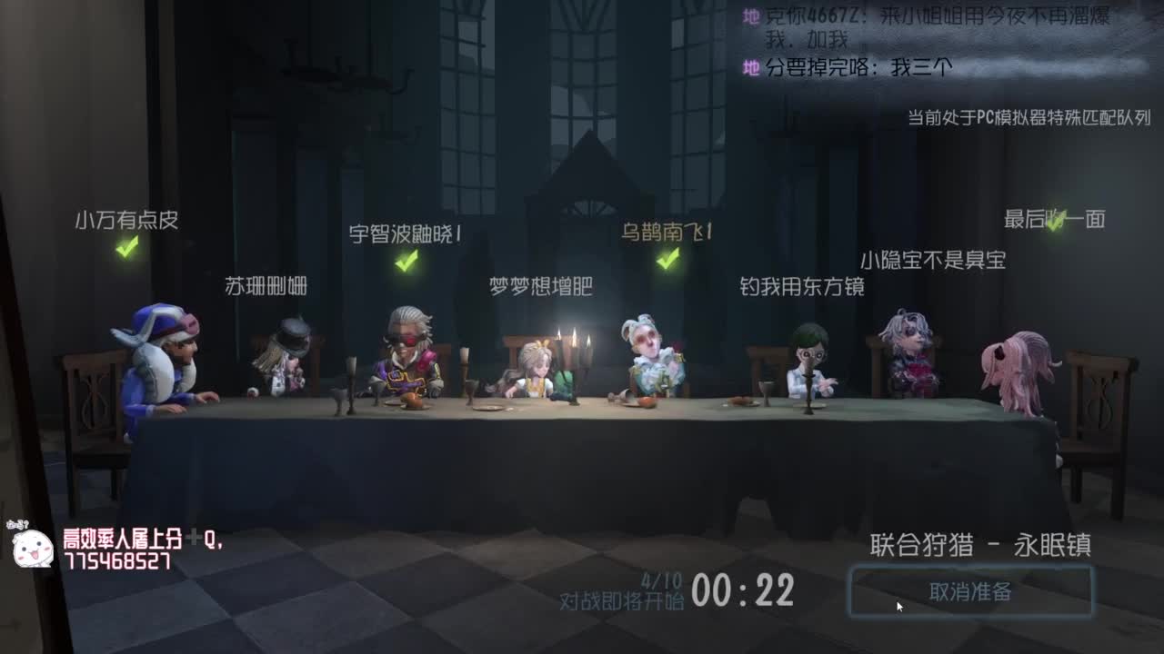 有些人天生就是主角 第7段