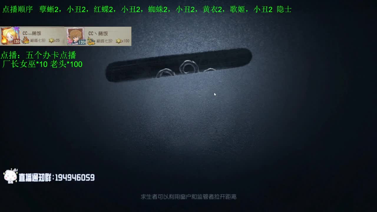 有些人天生就是主角 第11段