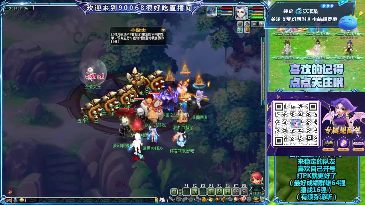 大唐官府第一视角剑会！ 第3段