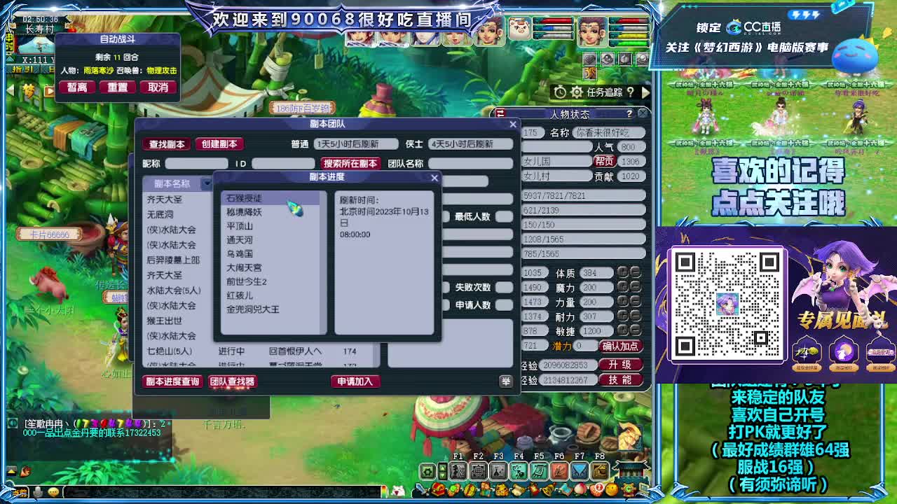 大唐官府第一视角剑会！ 第4段