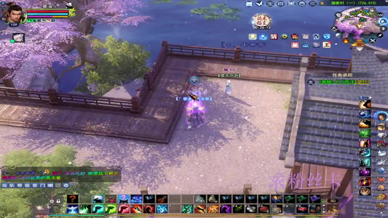 浮生万相 第1段