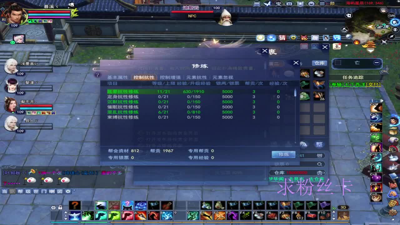 浮生万相 第4段