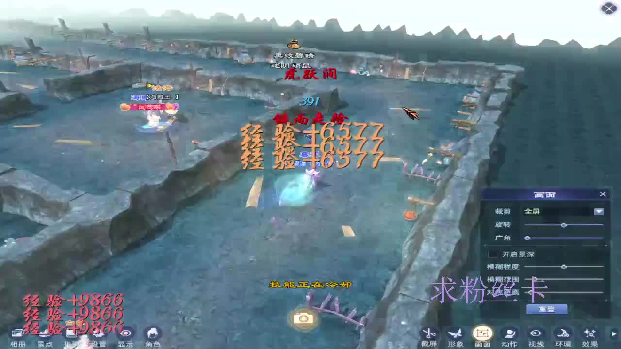浮生万相 第12段