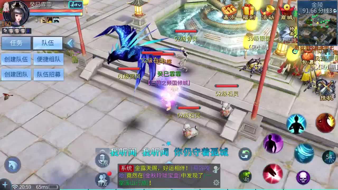 十二冠王在线答疑解惑！ 第2段