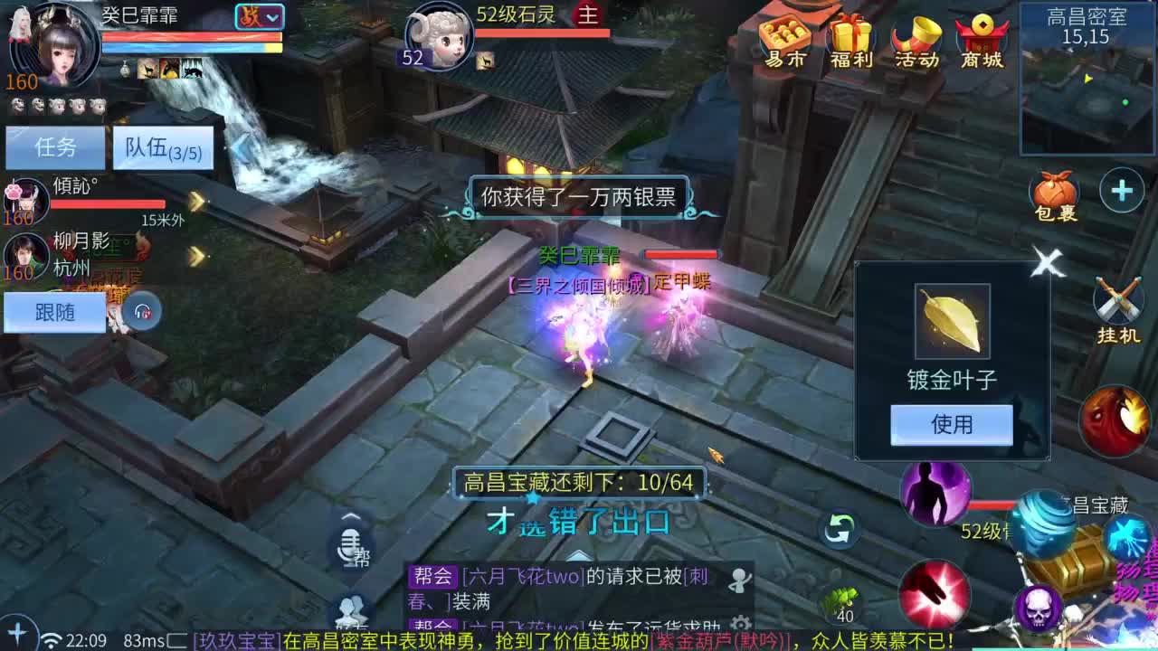 十二冠王在线答疑解惑！ 第5段