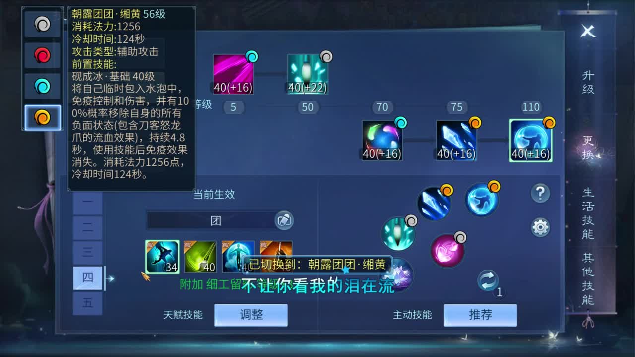 十二冠王在线答疑解惑！ 第6段