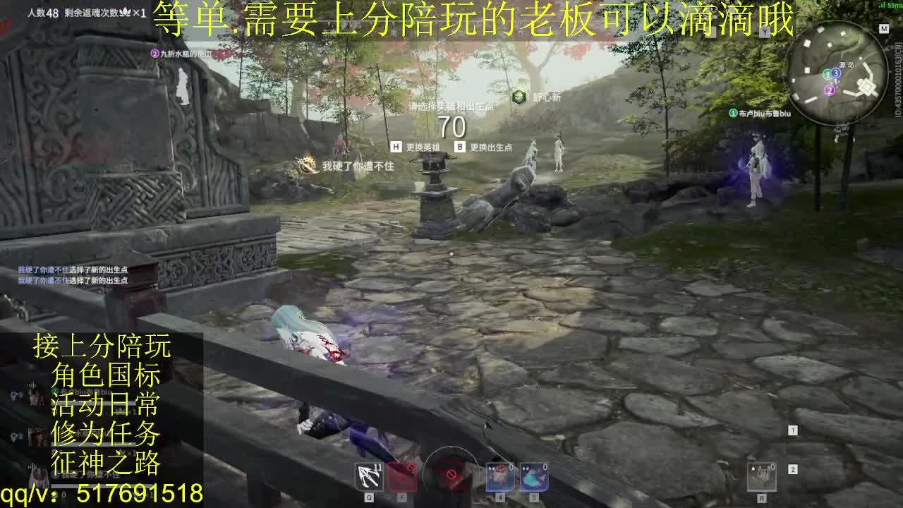 接上分.陪,征神.日常 第5段
