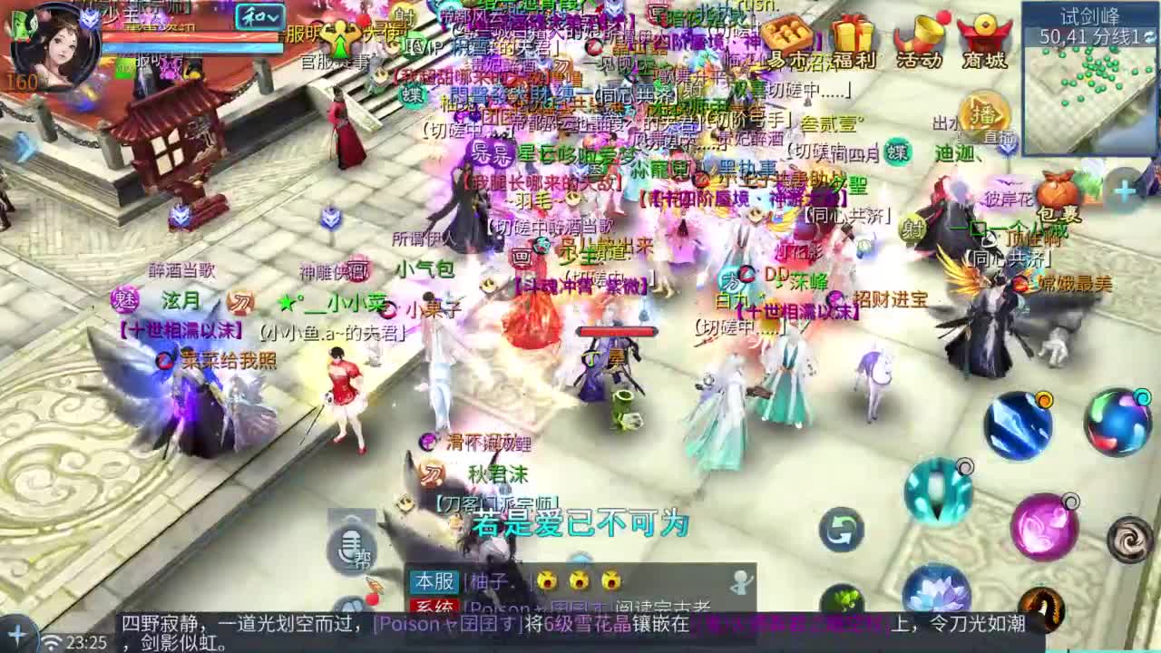 十二冠王在线答疑解惑！ 第7段