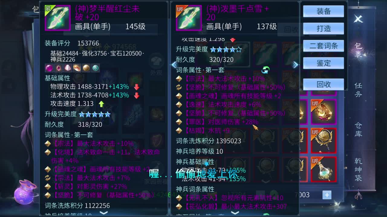 十二冠王在线答疑解惑！ 第9段