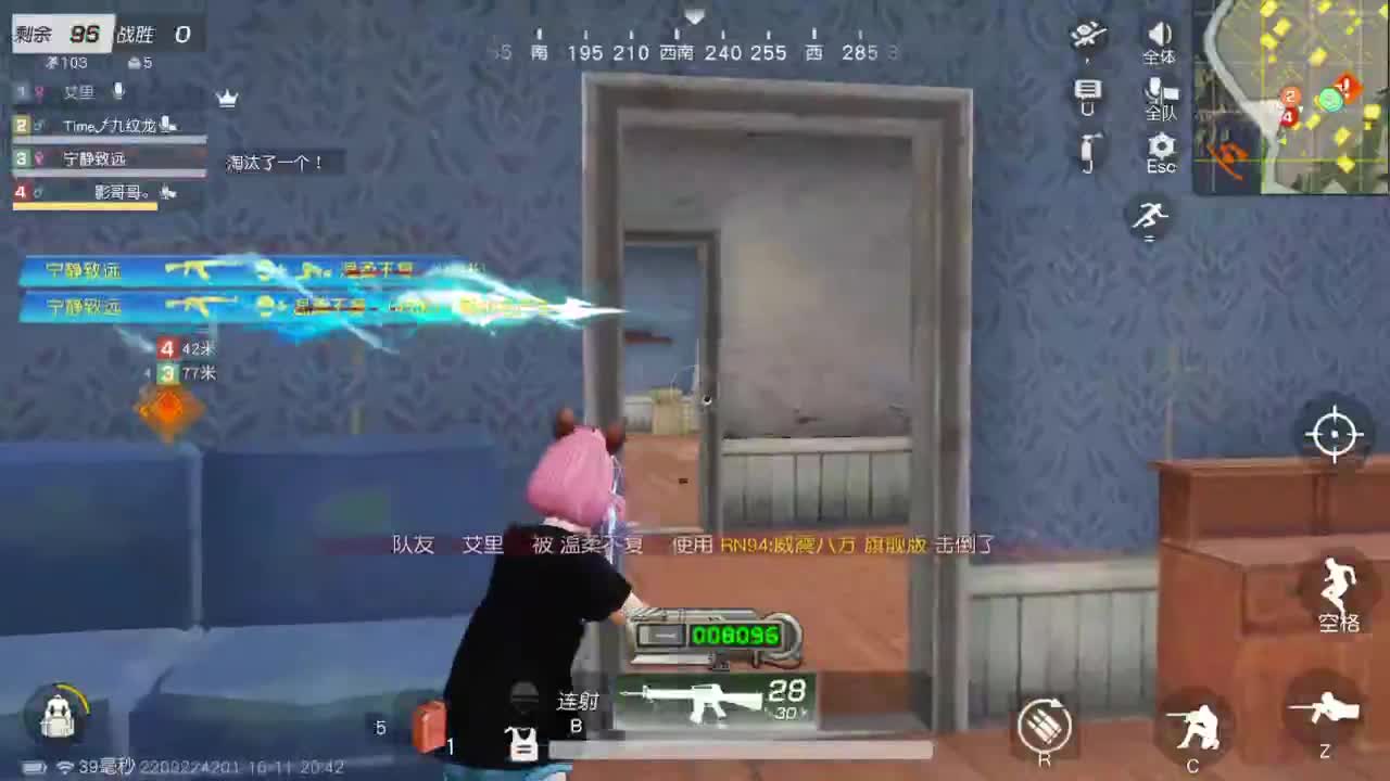 有当就上 第2段