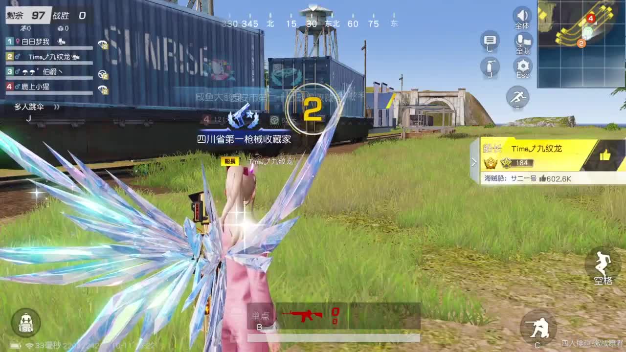 有当就上 第8段