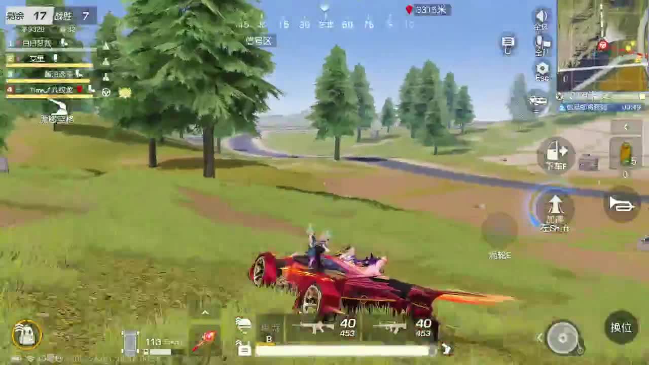 有当就上 第11段