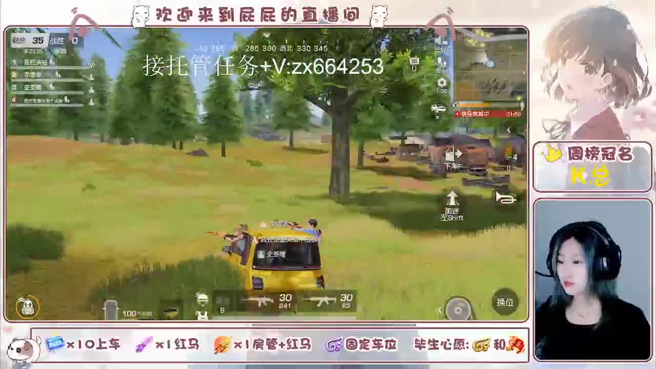 有 第4段