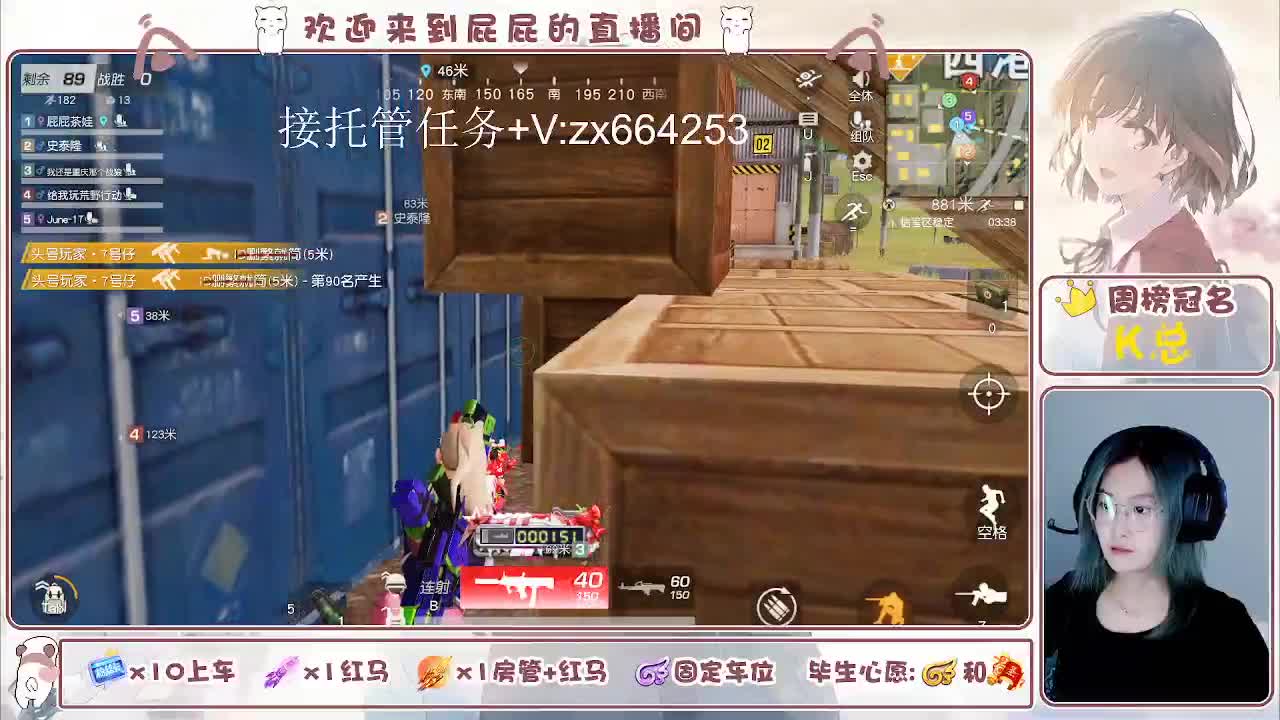 有 第8段