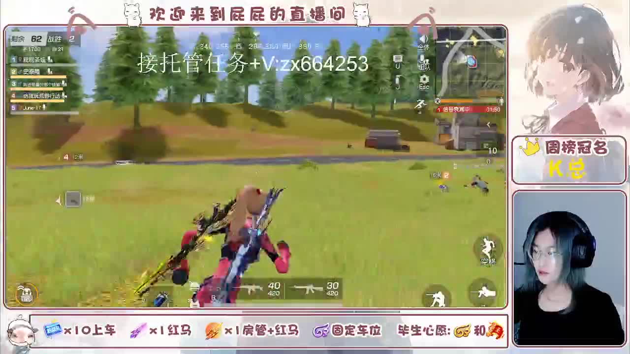 有 第9段