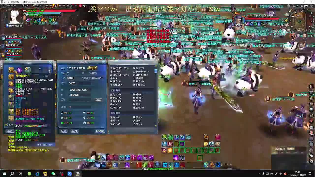 第二届梦境之巅小组赛开始 第1段