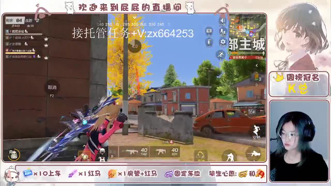 有 第10段