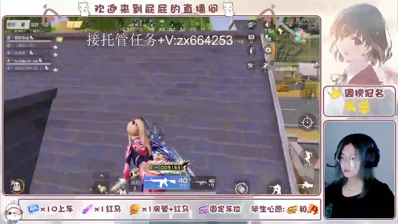 有 第11段