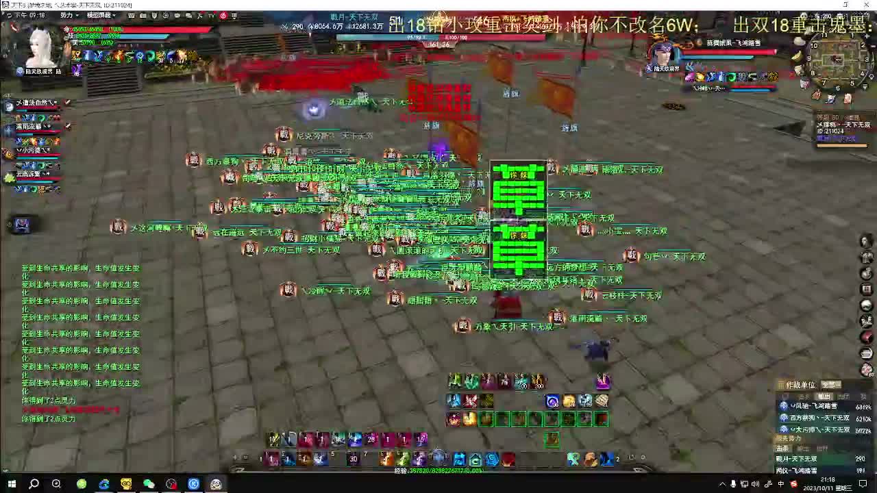 第二届梦境之巅小组赛开始 第3段