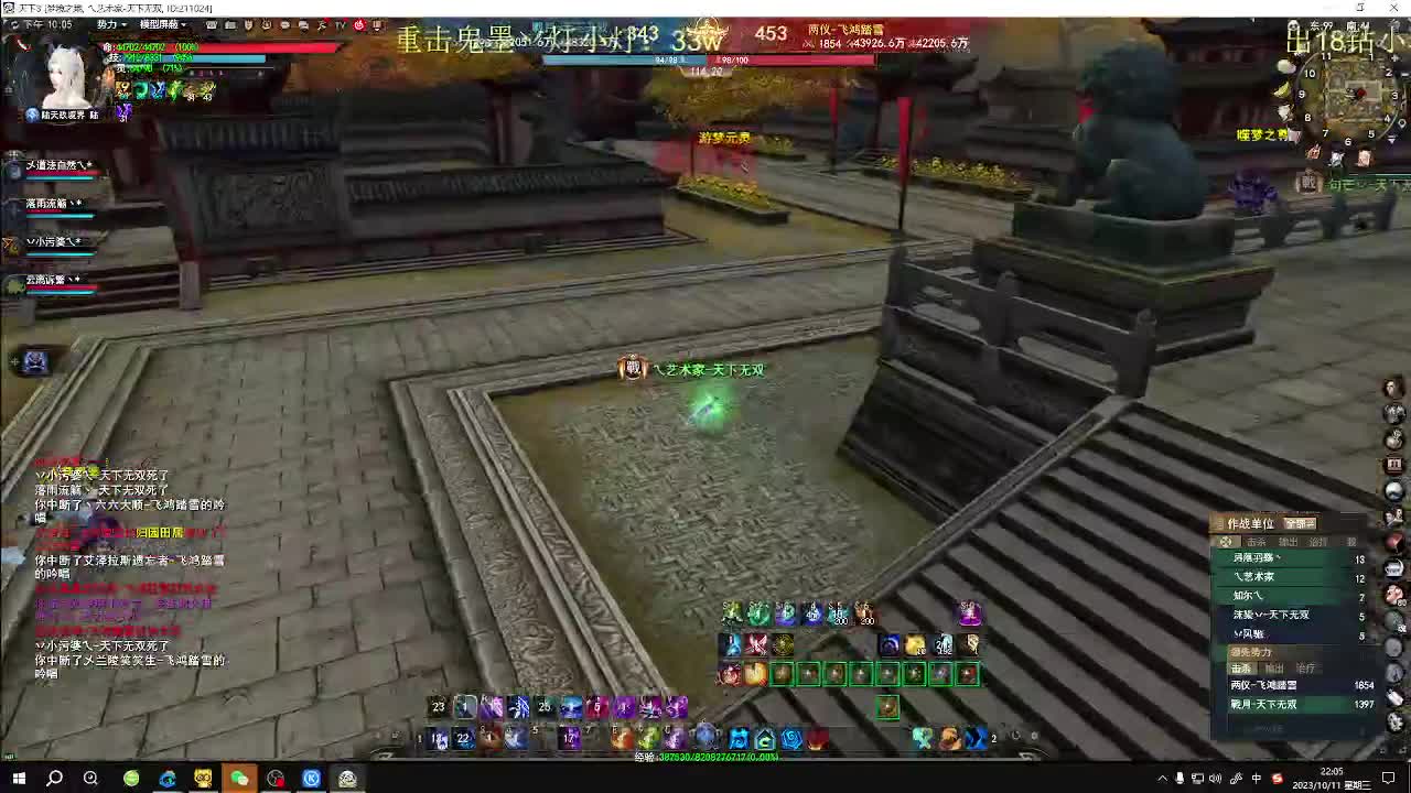 第二届梦境之巅小组赛开始 第4段