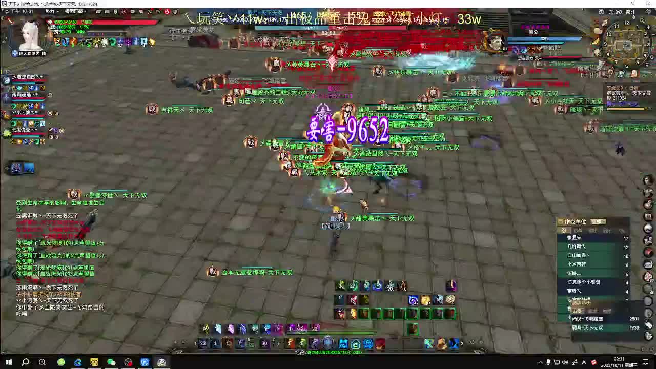 第二届梦境之巅小组赛开始 第5段