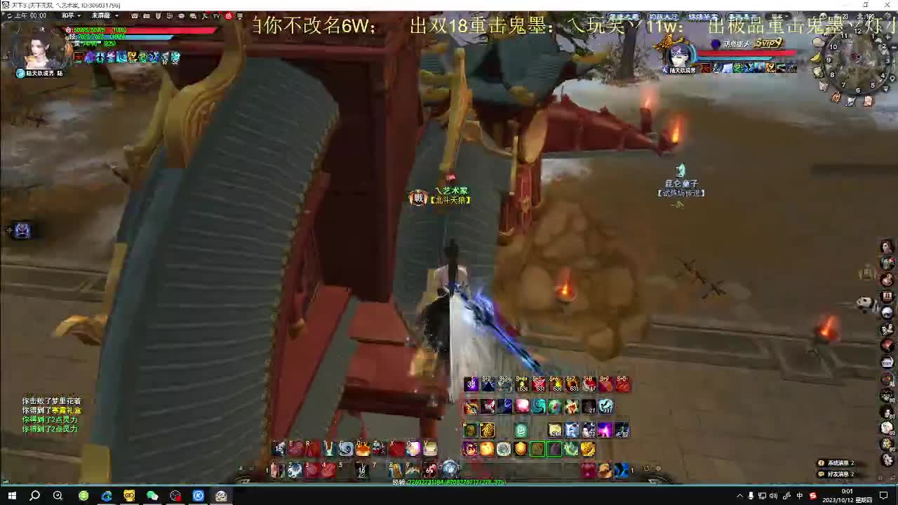 第二届梦境之巅小组赛开始 第8段