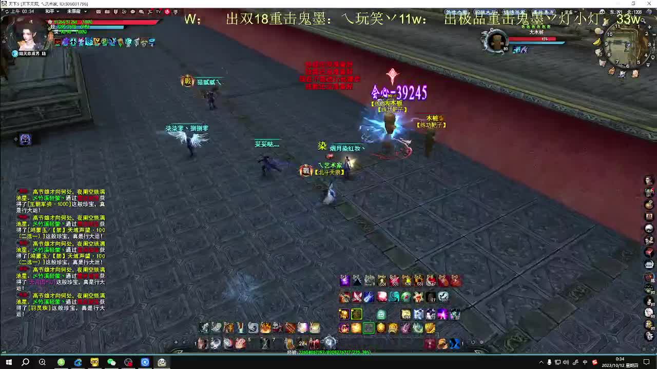 第二届梦境之巅小组赛开始 第9段