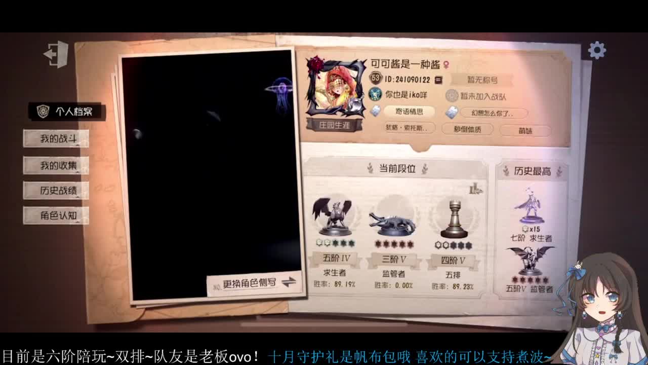 啊，又赛季末了？ 第1段