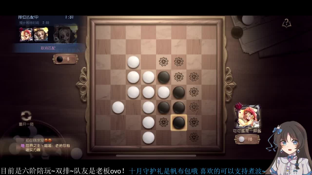 啊，又赛季末了？ 第2段