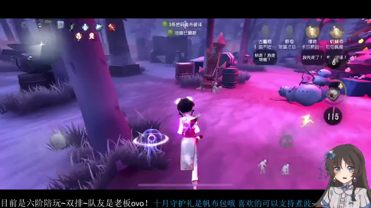 啊，又赛季末了？ 第3段