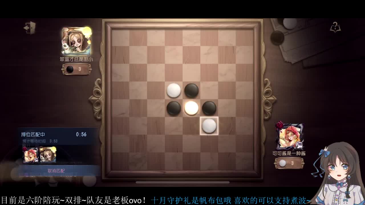 啊，又赛季末了？ 第4段