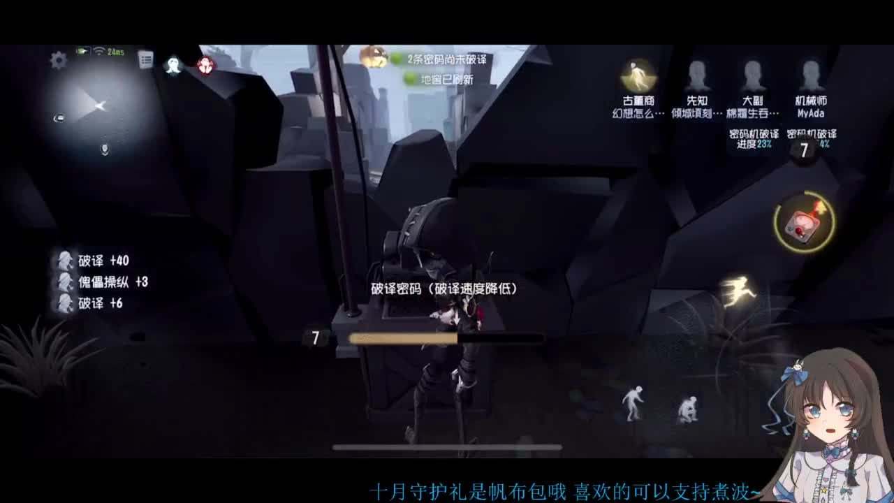 啊，又赛季末了？ 第5段