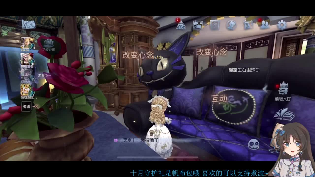 啊，又赛季末了？ 第6段