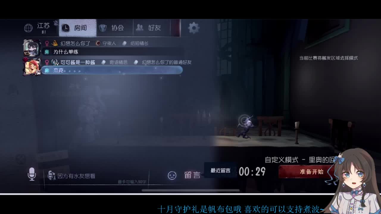 啊，又赛季末了？ 第7段