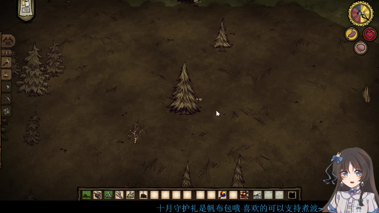 啊，又赛季末了？ 第8段