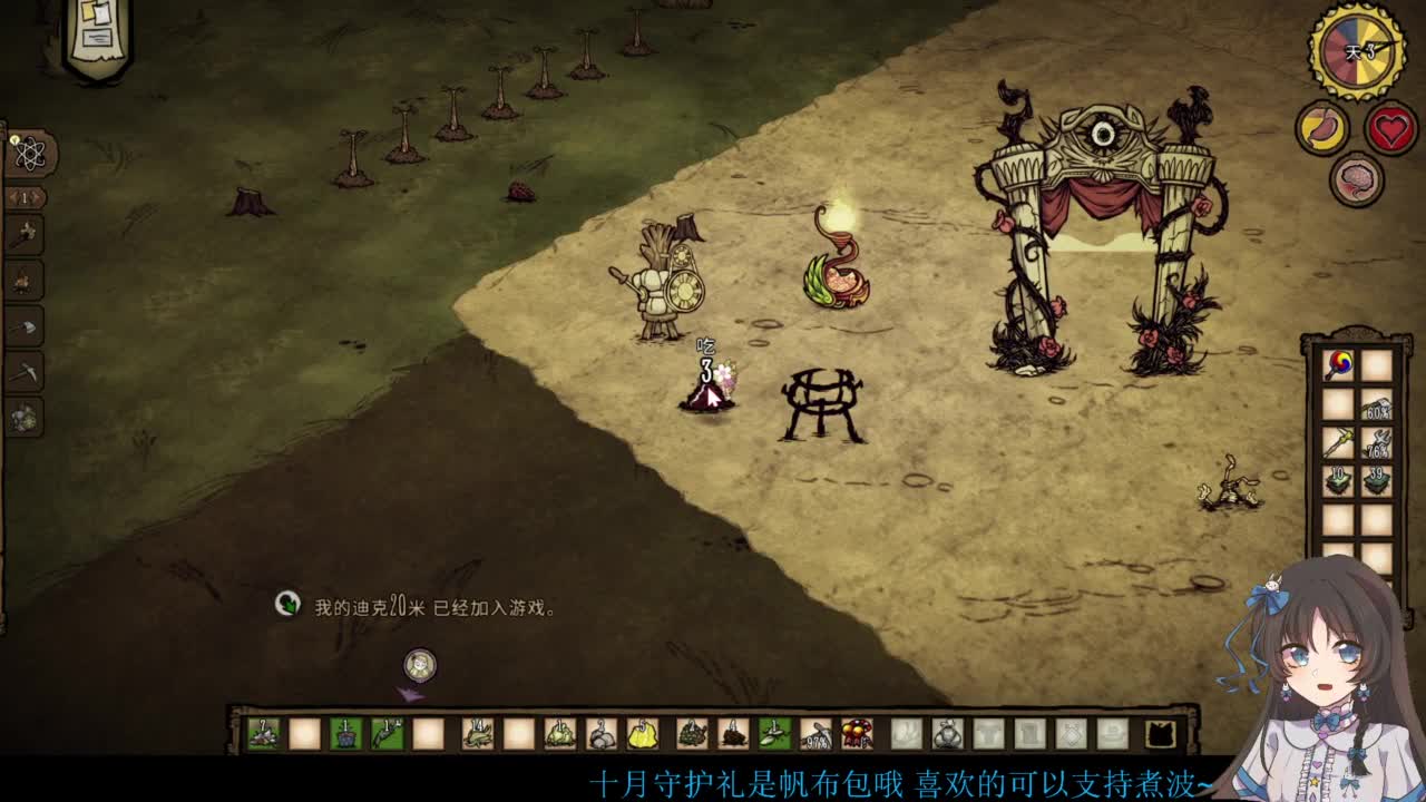 啊，又赛季末了？ 第9段