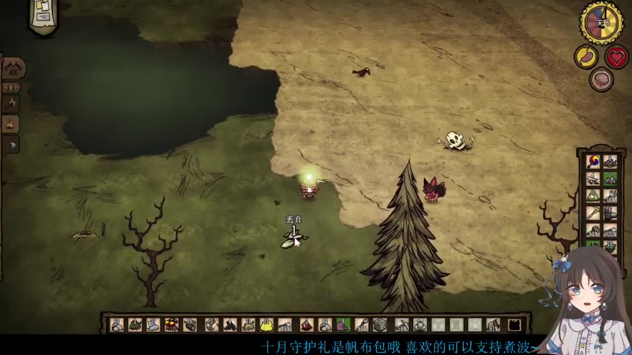 啊，又赛季末了？ 第10段