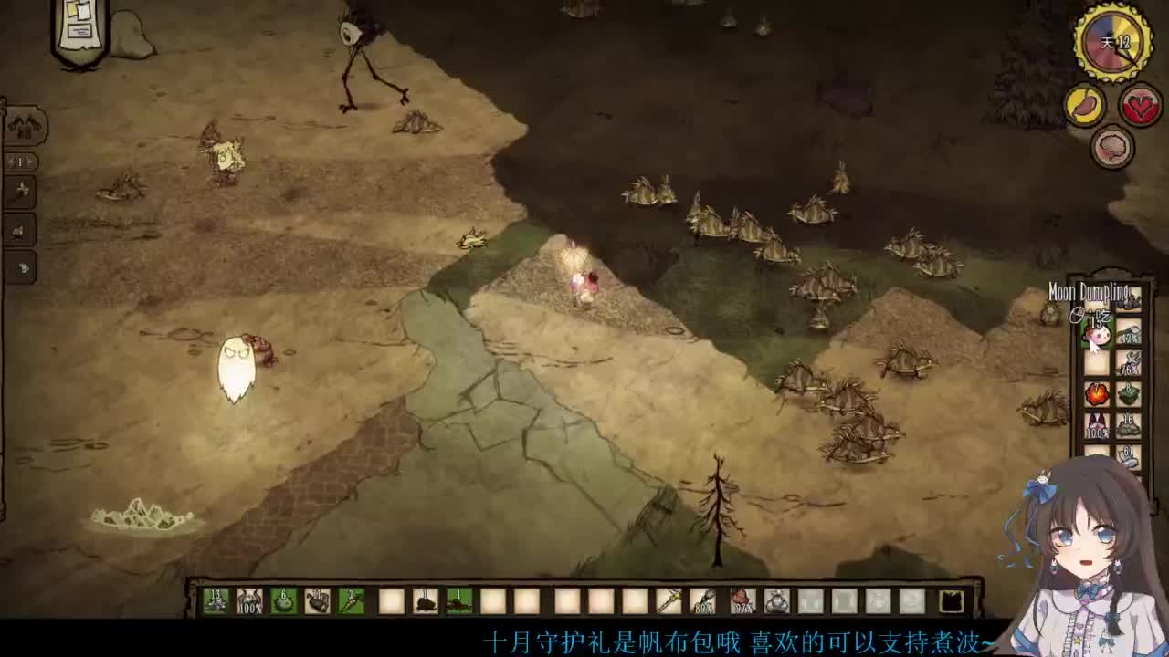 啊，又赛季末了？ 第11段