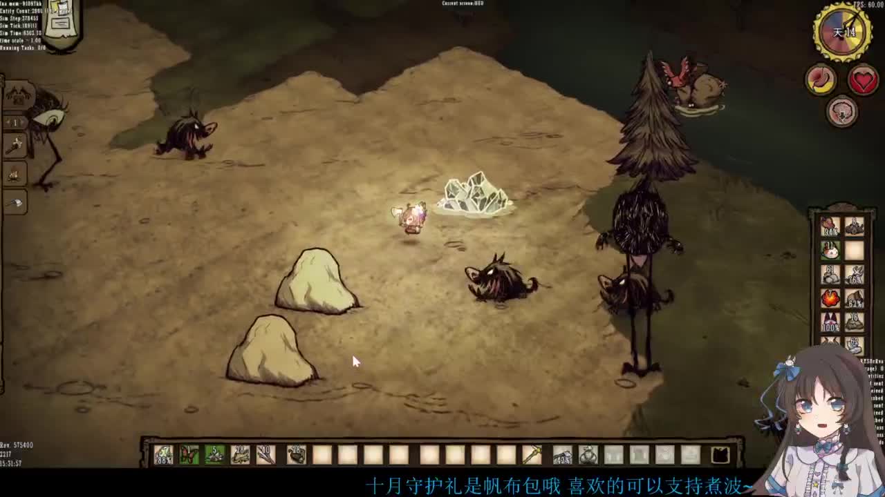 啊，又赛季末了？ 第12段