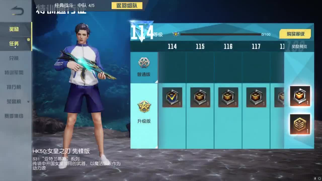啊？ 第8段
