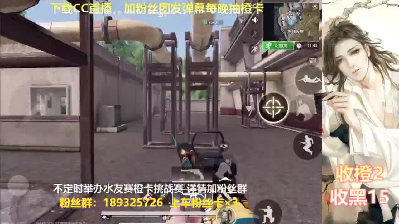 一场游戏  八百心眼 第1段