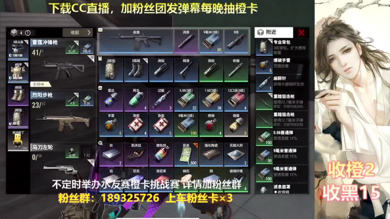一场游戏  八百心眼 第2段