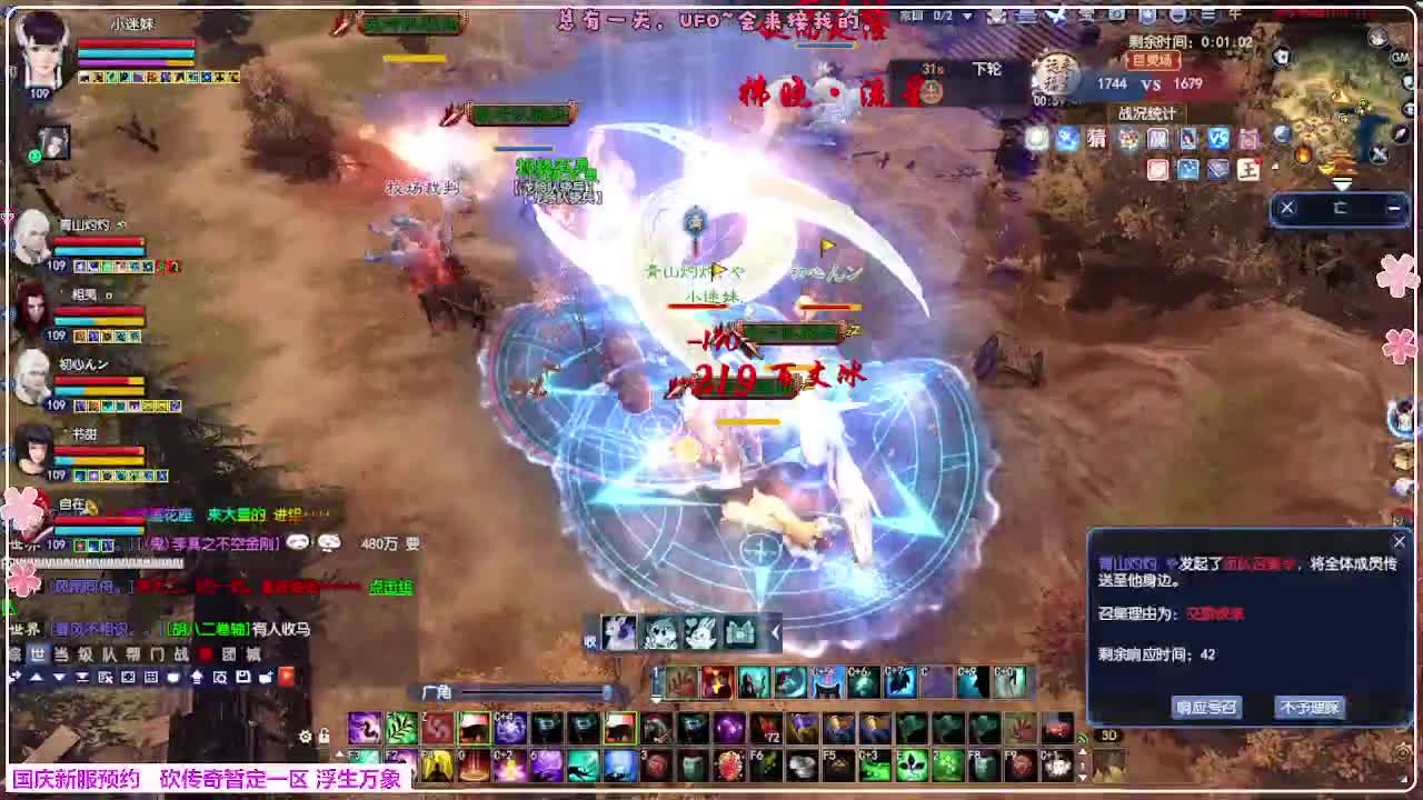 浮生万象 第1段