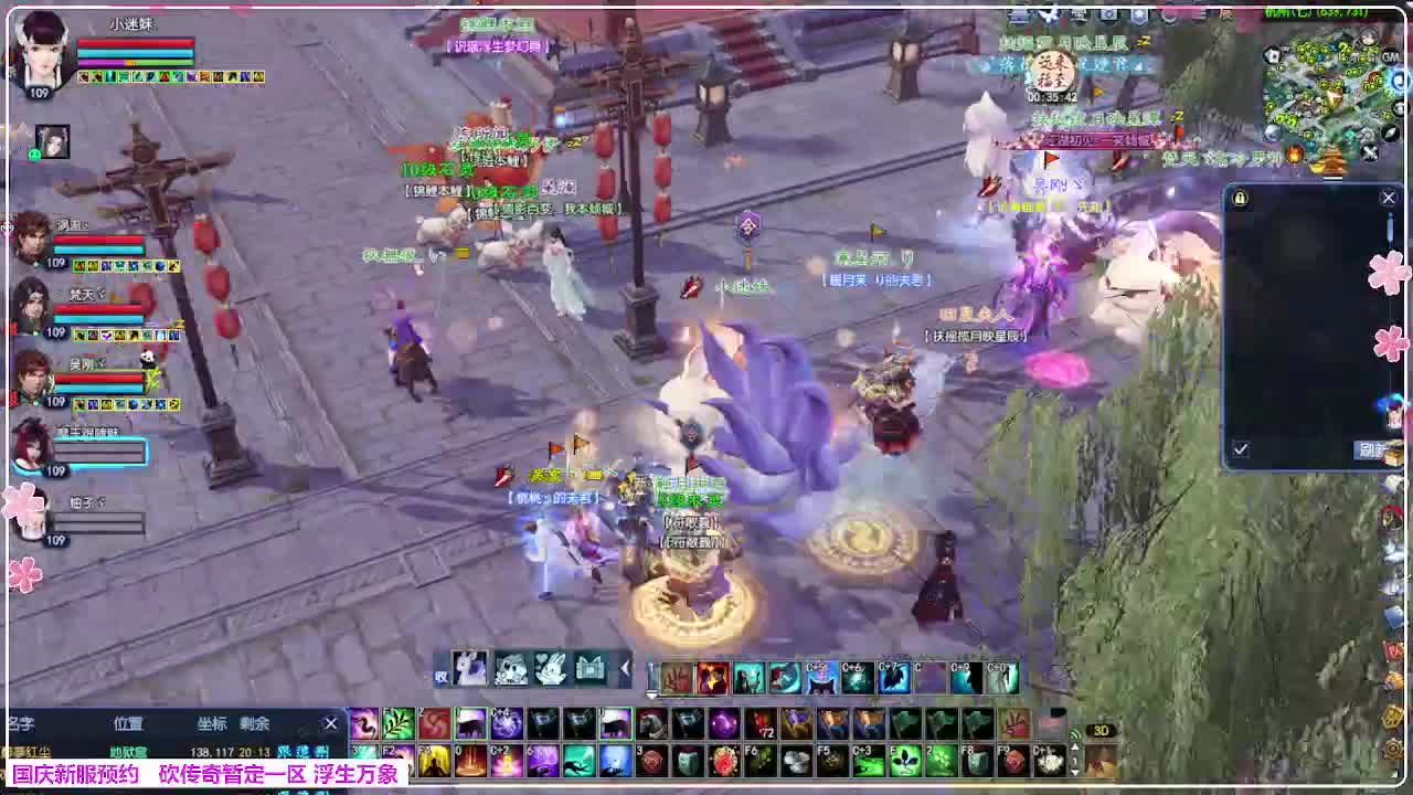 浮生万象 第6段