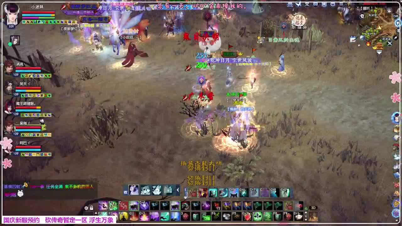 浮生万象 第8段